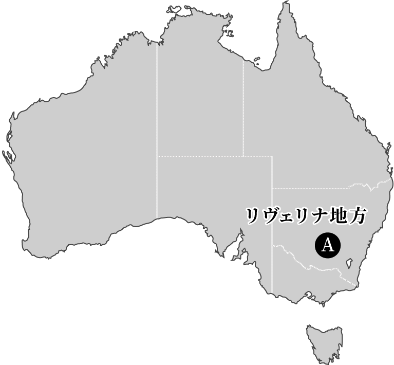 オーストラリアワインの地方地図