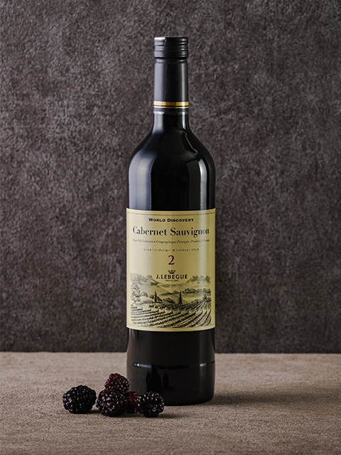 No.2 カベルネ・ソーヴィニヨン|ワールドディスカバリー