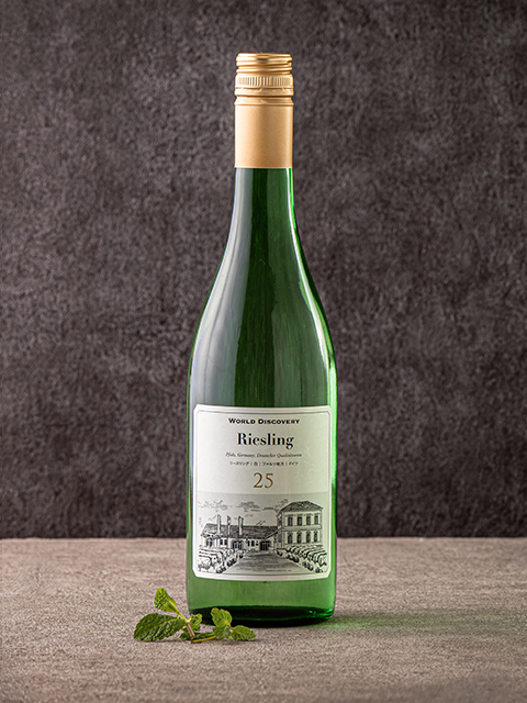 No.25 リースリング|ワールドディスカバリー